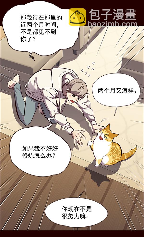 第67话78