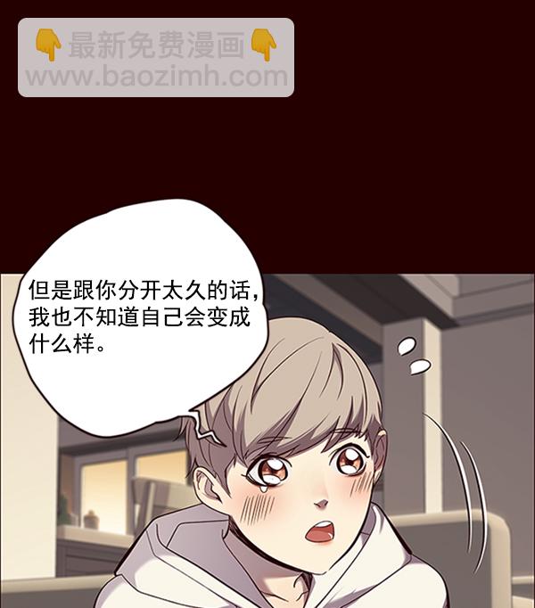 第67话79