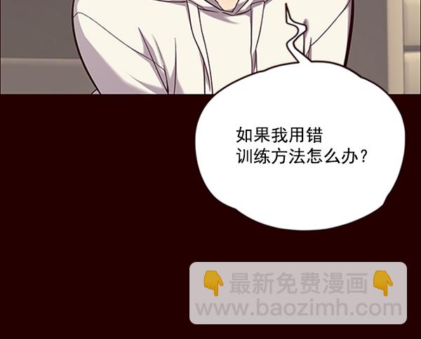 第67话80