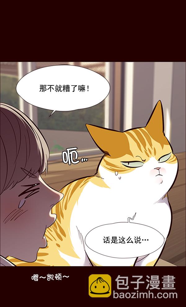 第67话81