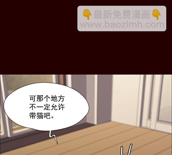 第67话82