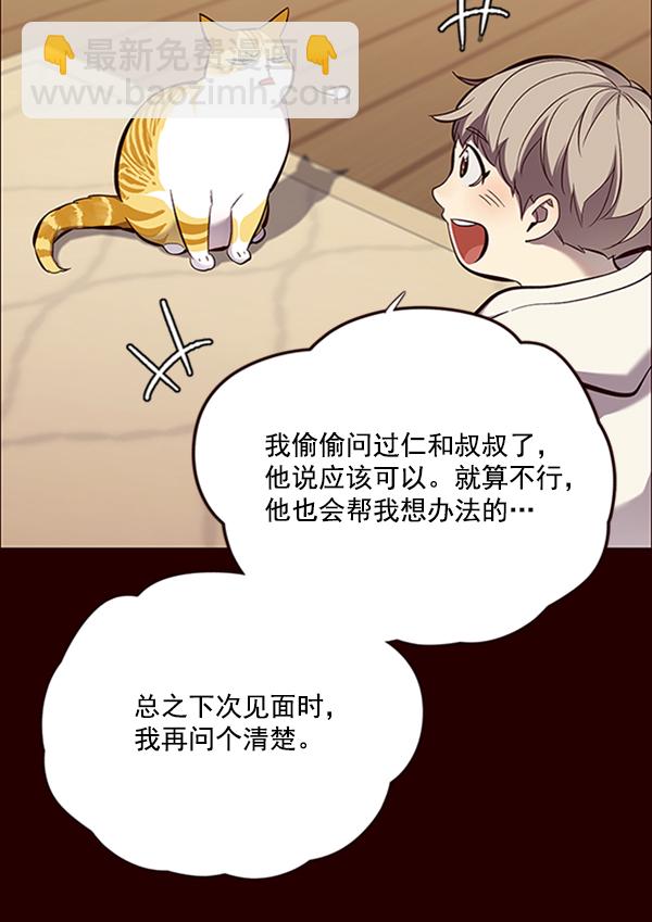 第67话83
