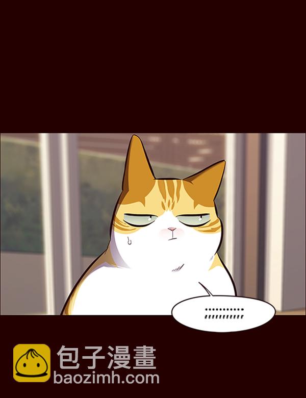 第67话84