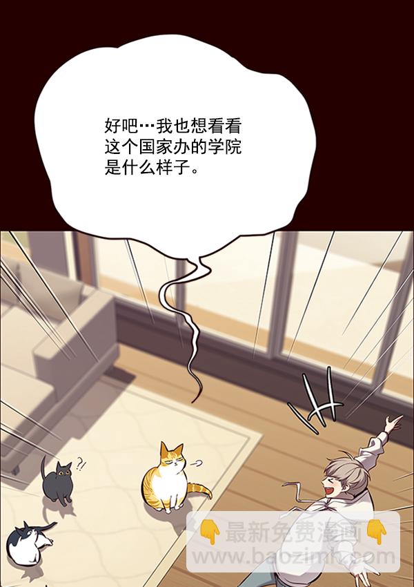 第67话85