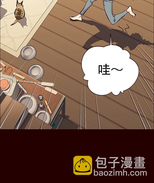 第67话86