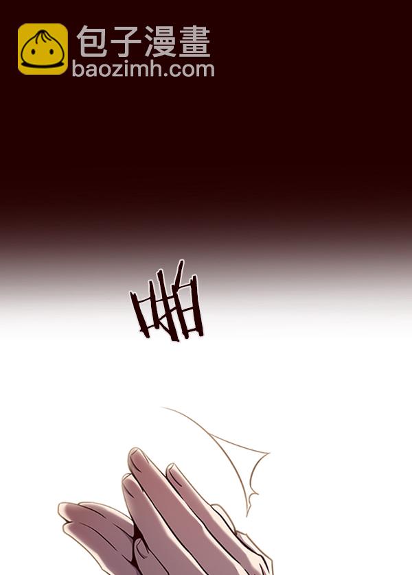 第67话87
