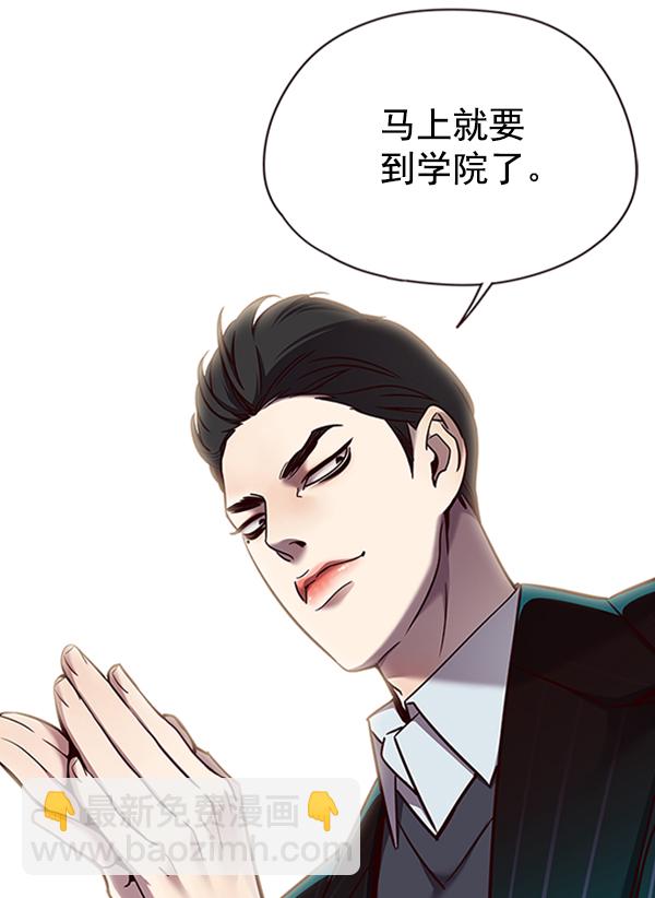 第67话89