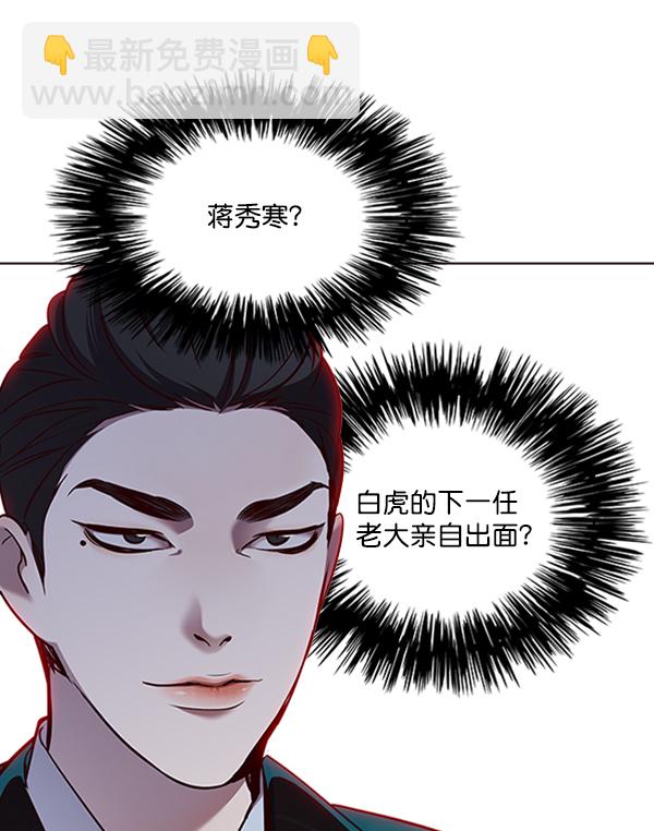 第68话15