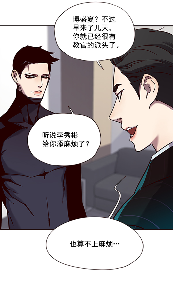 第68话61