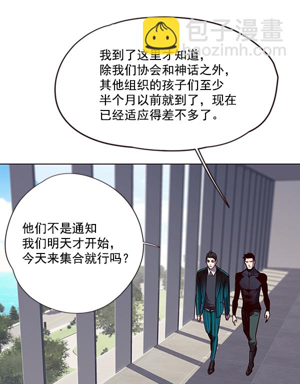 第68话64