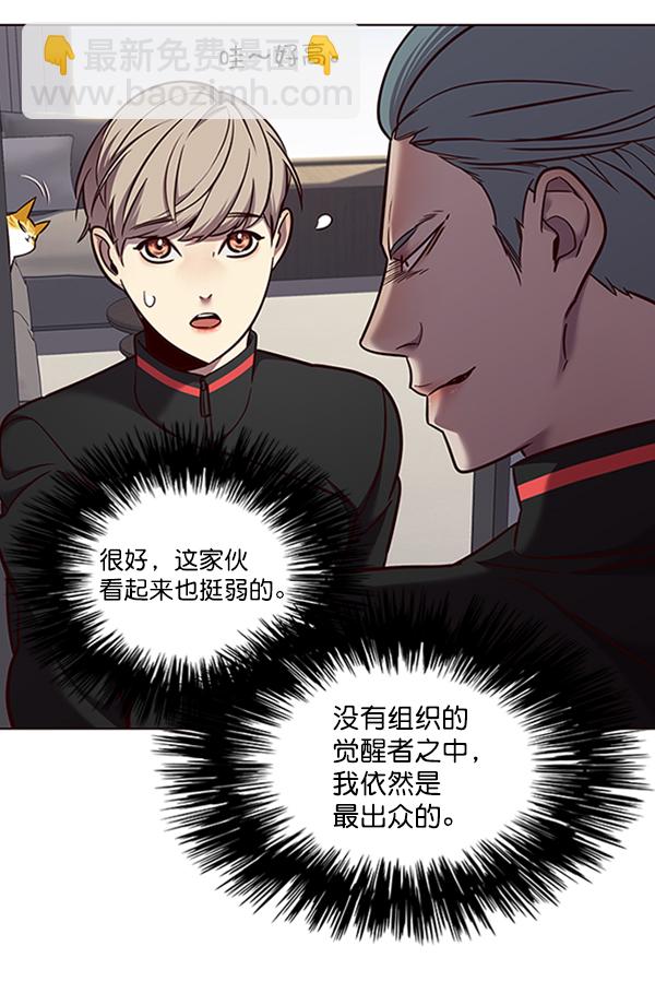 第68话75