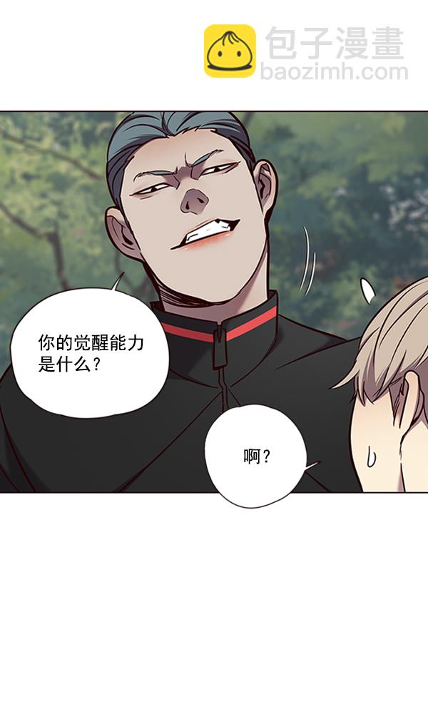 第68话77