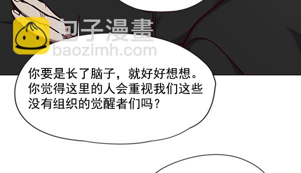 第68话84