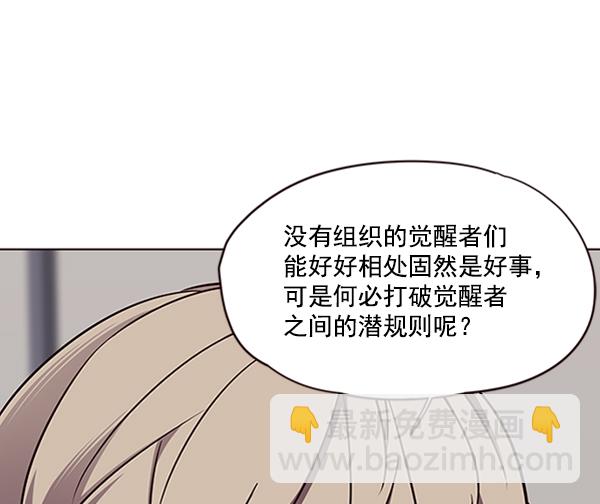 第68话92