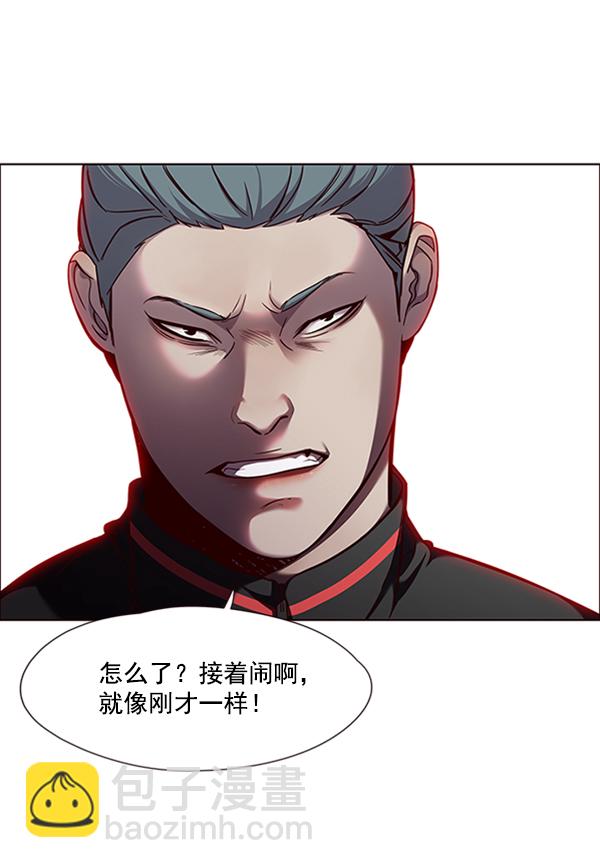 第69话12