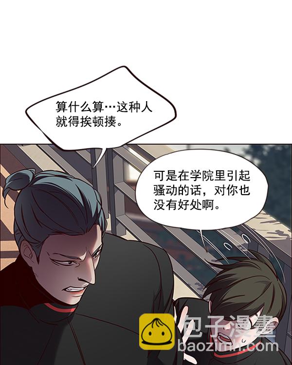 第69话15