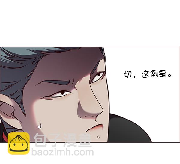 第69话17