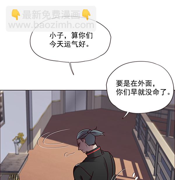 第69话18
