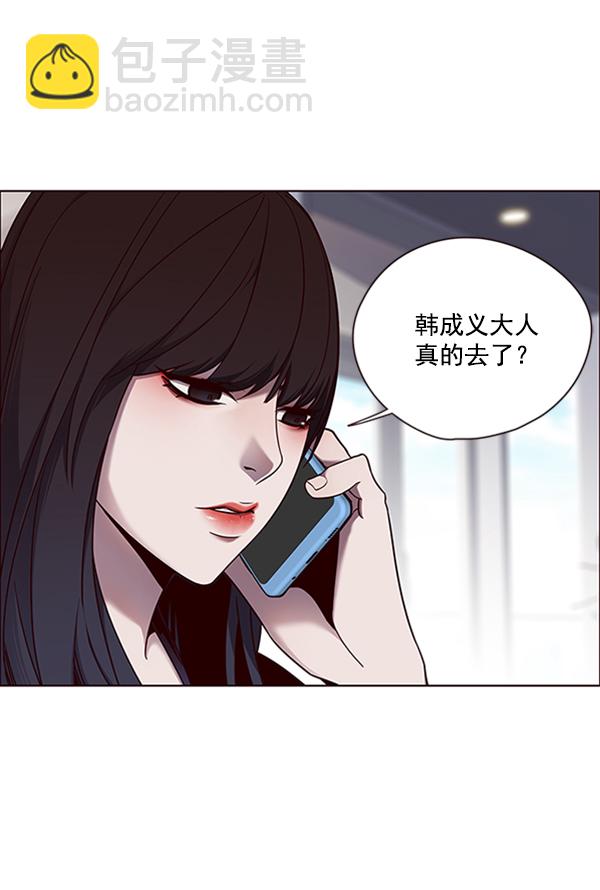 第69话2