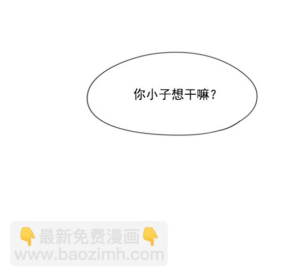第69话26