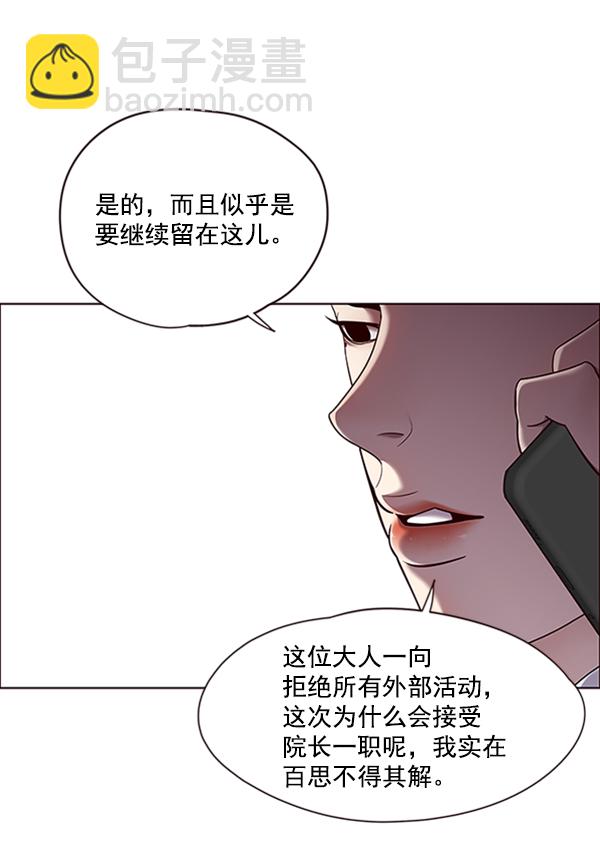 第69话3