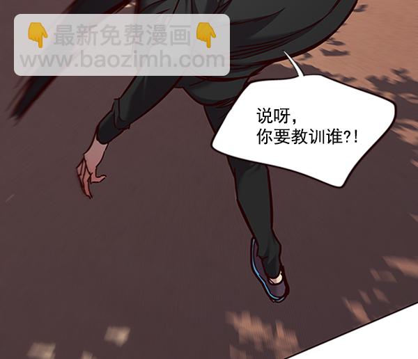 第69话32