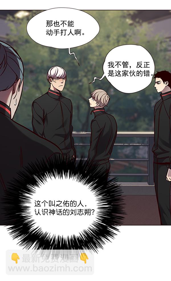 第69话43