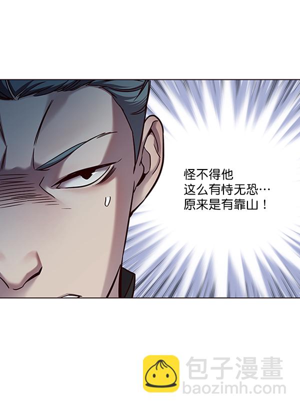 第69话44