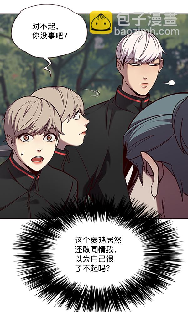 第69话47
