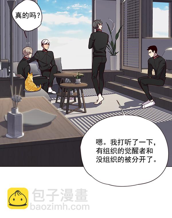 第69话62