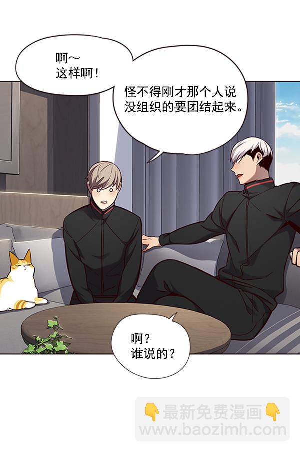 第69话63