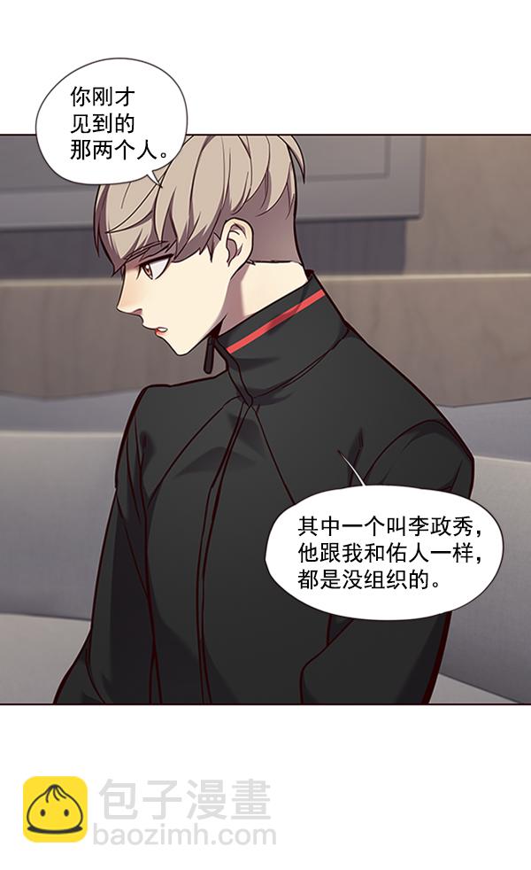 第69话64