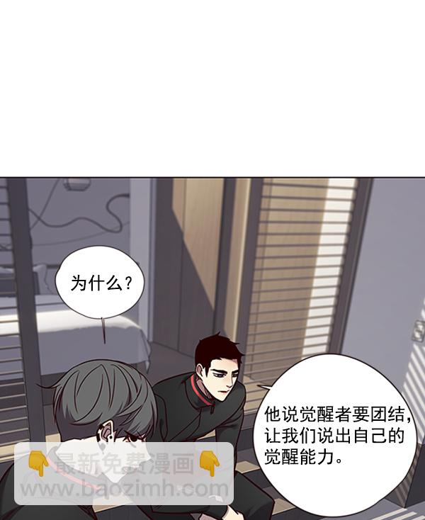 第69话67