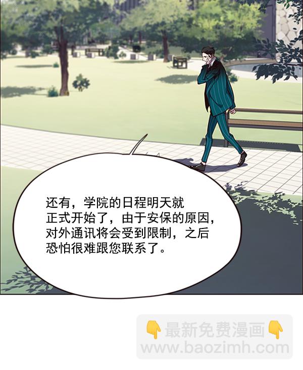 第69话7