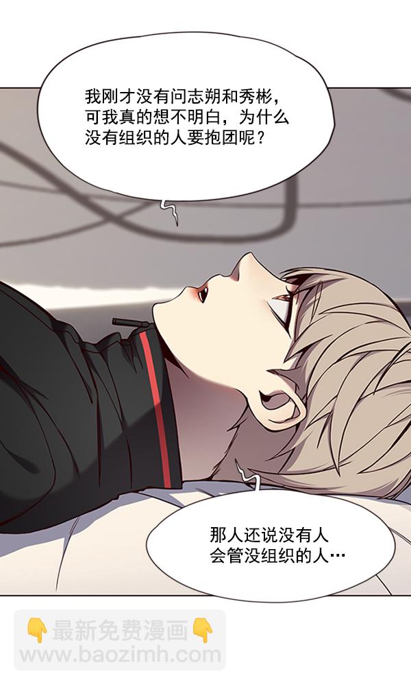 第69话78