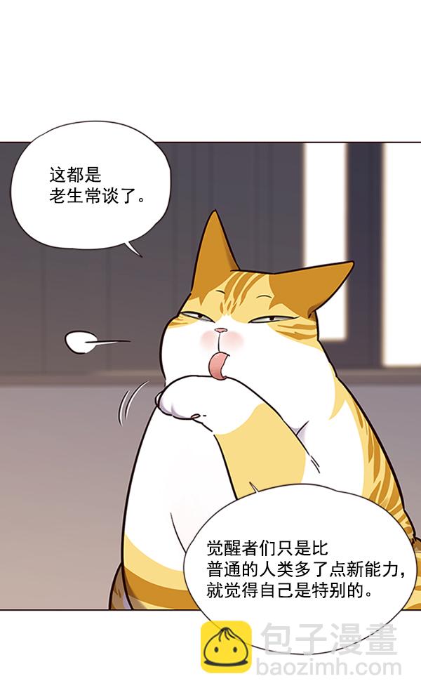 第69话79