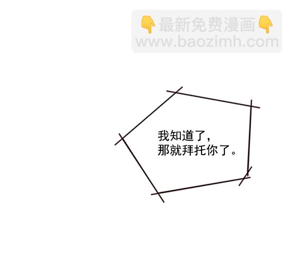 第69话8