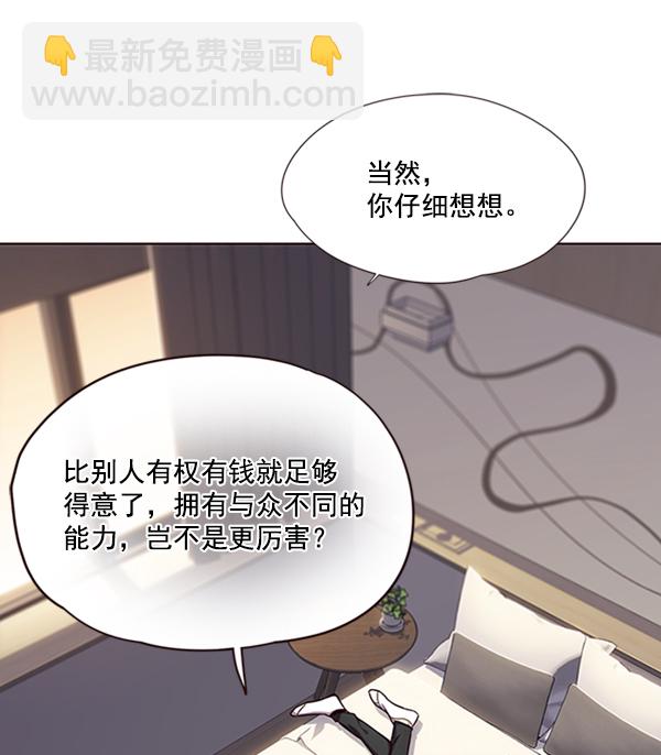 第69话81