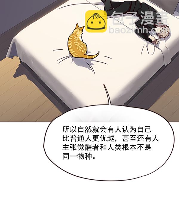 第69话82