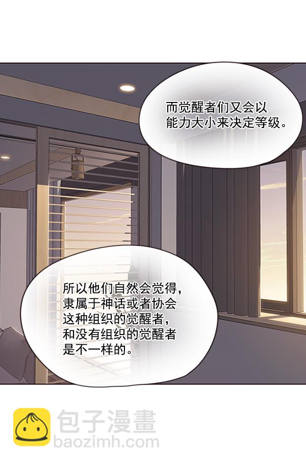 第69话84