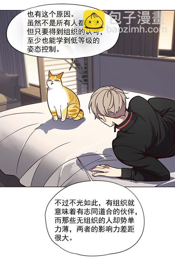 第69话86