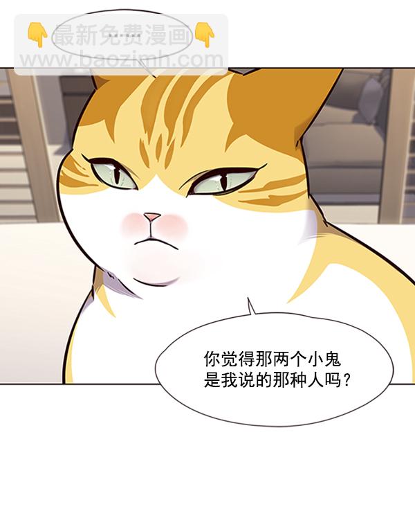 第69话90