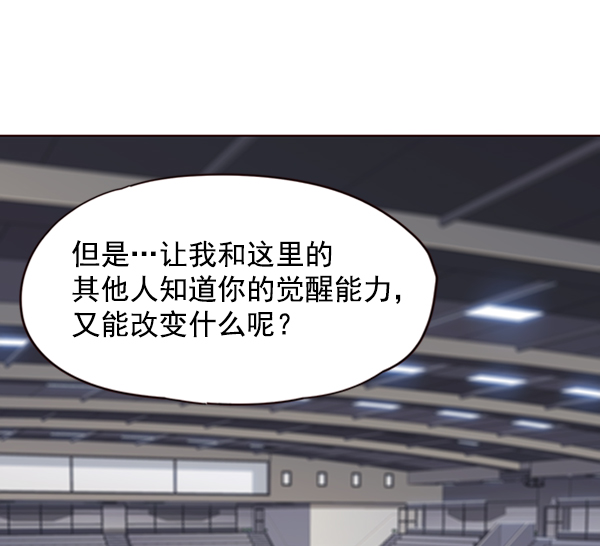 第70话39