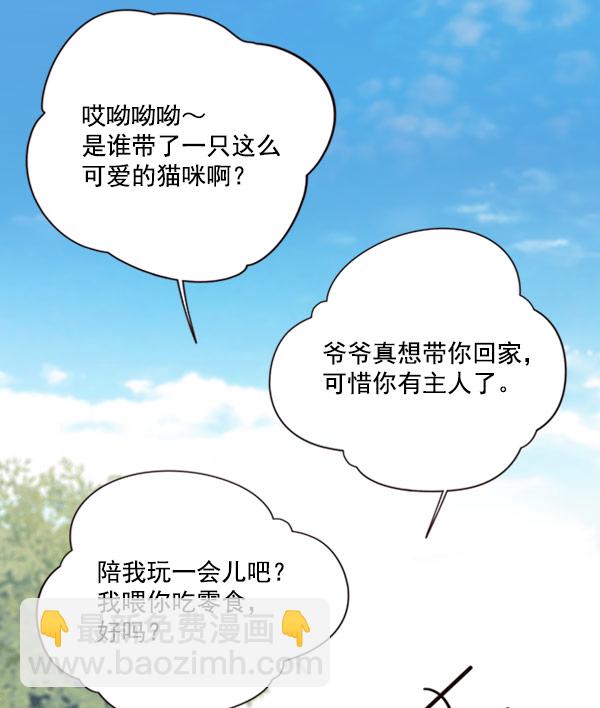 第71话101