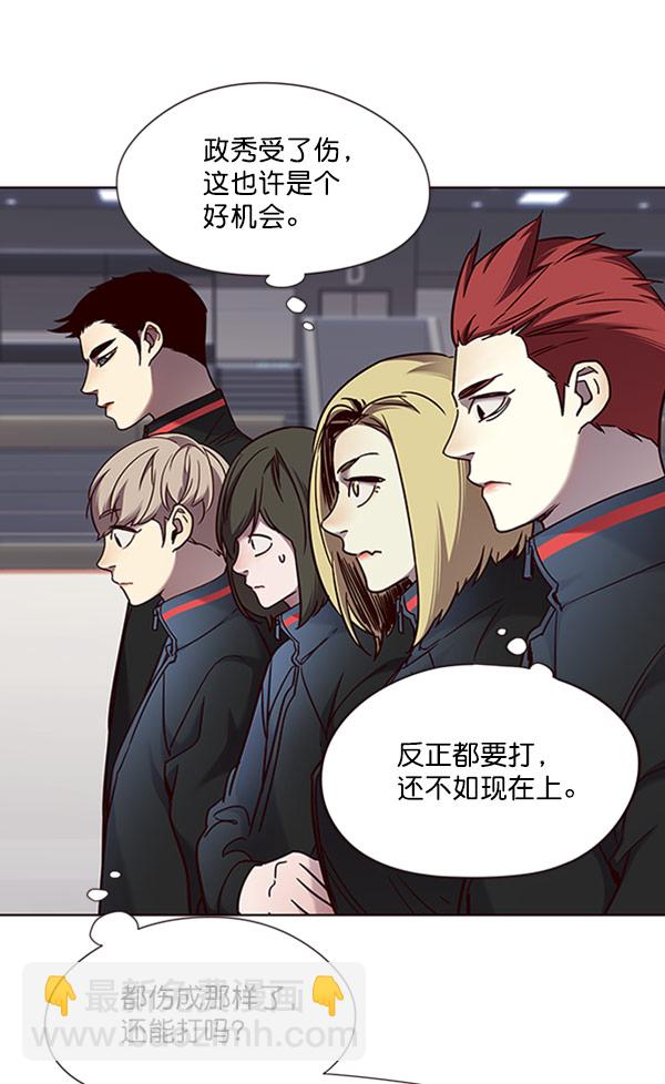 第71话18
