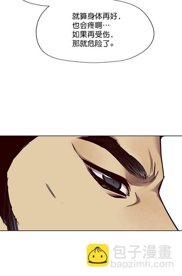 第71话19