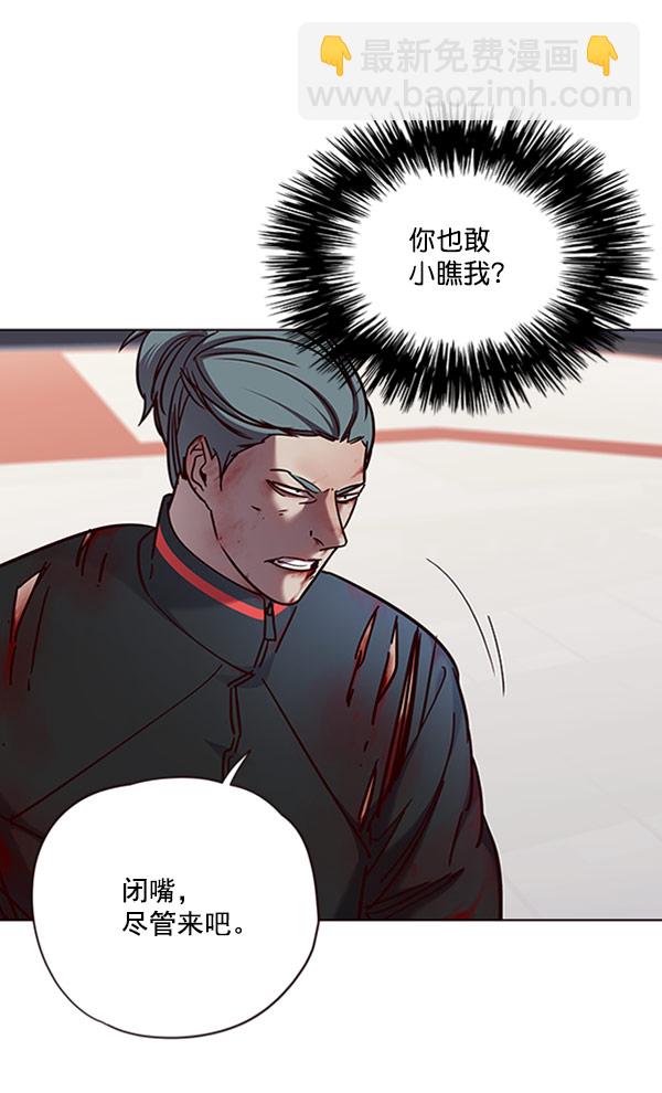 第71话25
