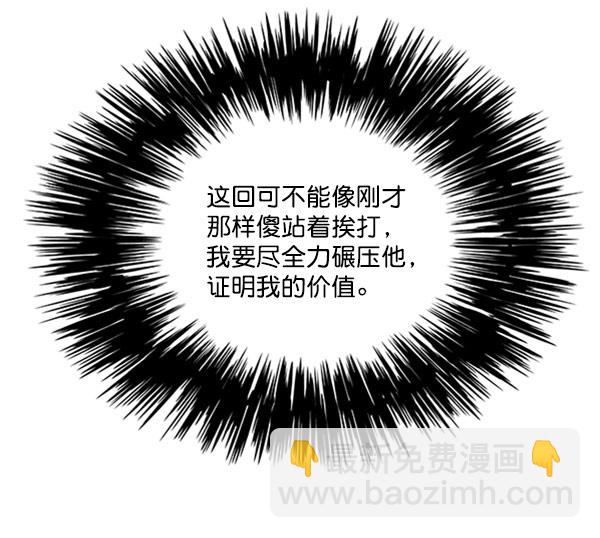 第71话30