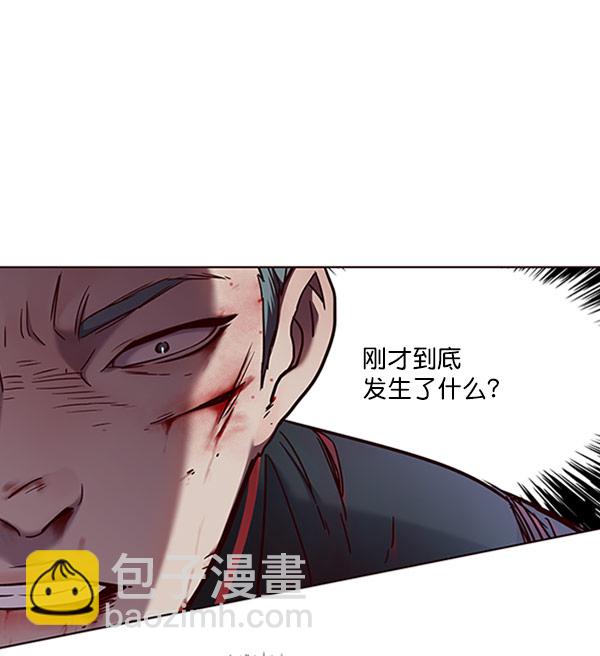 第71话4
