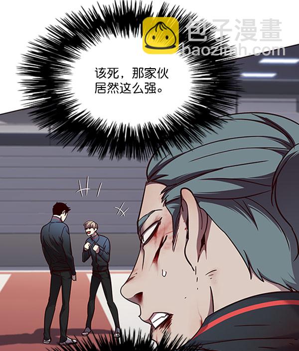 第71话5